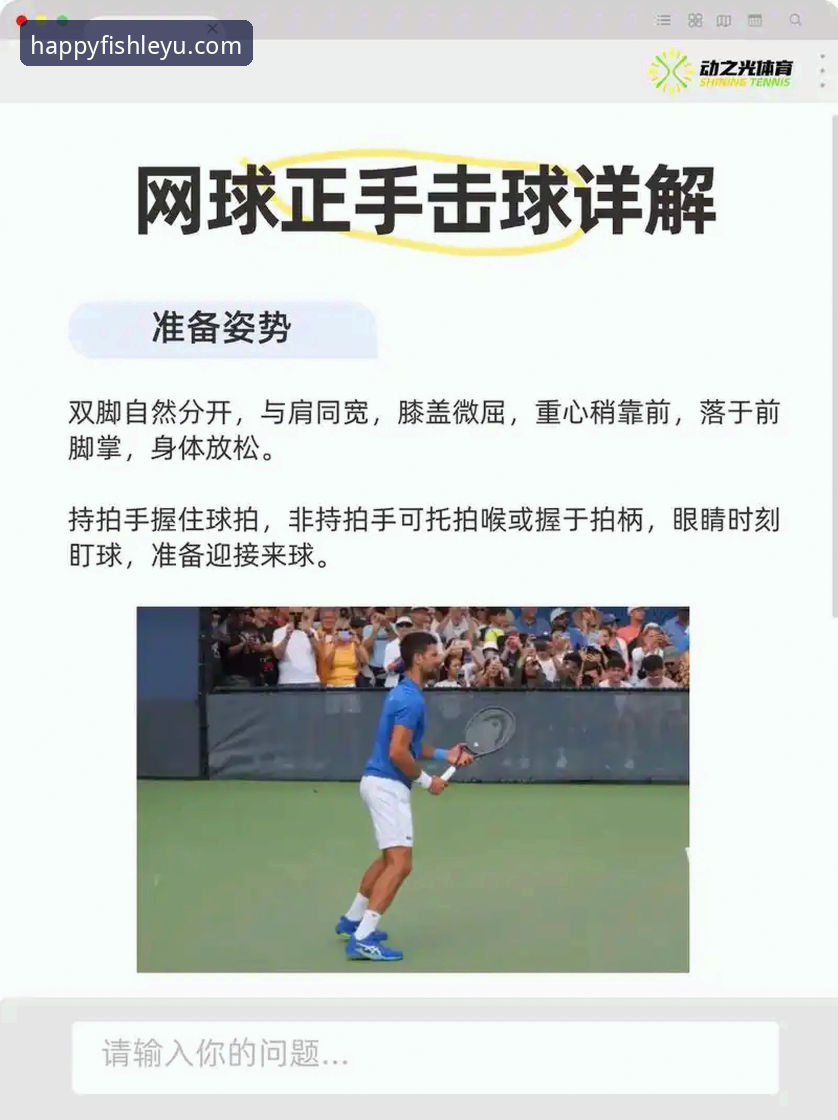 乐鱼信誉如何使用技巧 乐鱼体育平台信誉使用技巧完整指南:从新手到高手的实战方法论