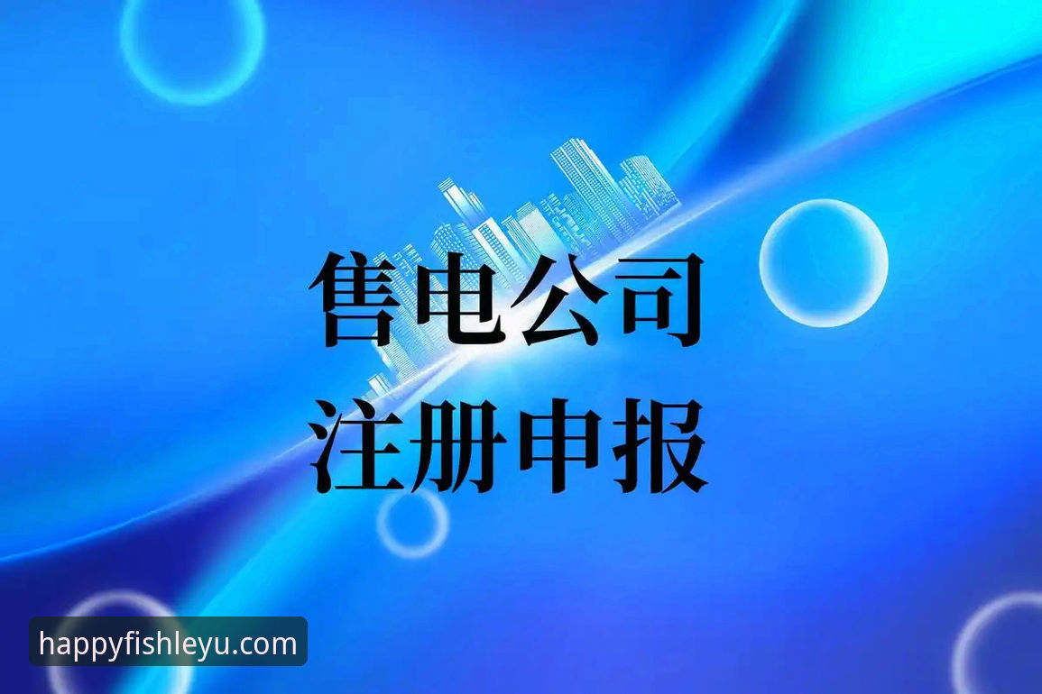 资深用户分享：乐鱼登录官方下载实战经验，从版本迭代到合规运营全解析