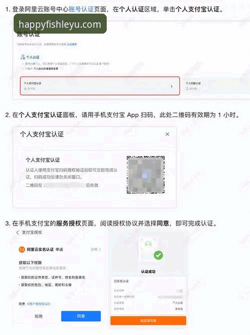 乐鱼怎么登录 乐鱼体育平台登录全攻略:从下载到注册的完整指南
