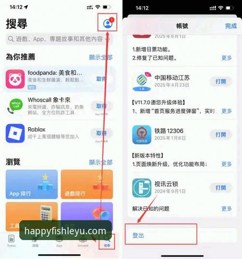 乐鱼体育平台注册使用教程：从下载安装到登录的完整操作指南
