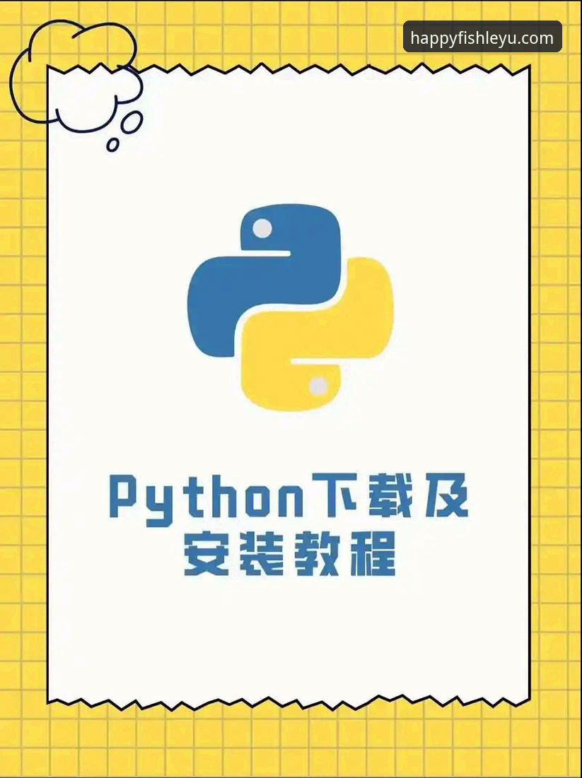 乐鱼体育平台安全使用指南最新动态：资深用户分享官方应用下载与登录全教程